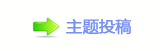 歌剧《山海情》：讲述“吊庄移民” 唱响闽宁深情