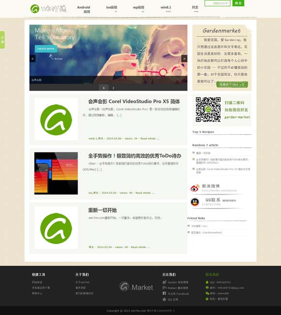 恢复49tk图库港澳台新版本开奖视频49T 歌剧《山海情》：讲述“吊庄移民” 唱响闽宁深情